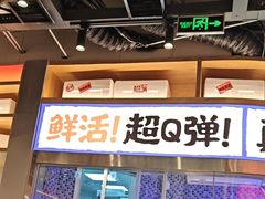 -领蟹祥记·香辣蟹·特色小海鲜(奥体天虹店)