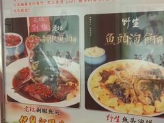-巴特餐饮6加1音乐餐吧·新疆菜