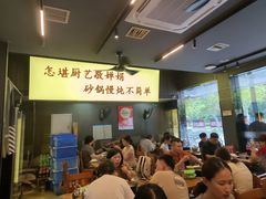-重庆鸡公煲·青锅花椒鱼(牡丹江路店)