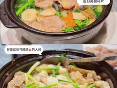 -花城苑广府菜(侨鑫店)