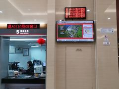 -中国工商银行(长寿路支行)