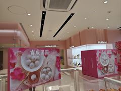-好利来(西罗园店)