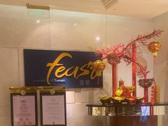 -盛宴标帜西餐厅龙虾.鲍鱼•牛排(重庆喜来登大酒店)