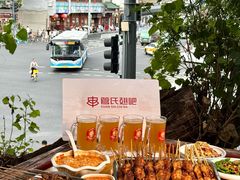 -管氏翅吧(地安门店)