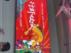 -聚味瞿记·龙虾堂(树木岭店)