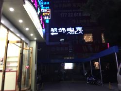 -碧波庭胸部保养养生馆