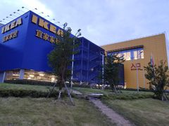 -宜家家居(哈尔滨商场店)