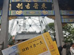 -灵顺寺