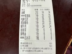 -储奇门鳝鱼火锅(总店)