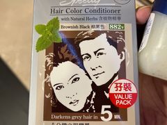 -万宁(新澳门银河店)