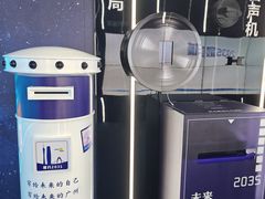 -广州市城市规划展览中心