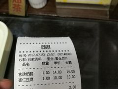 -奶酪魏(牛街总店)