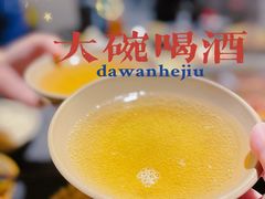 -大虎重庆老火锅(正弘城店)