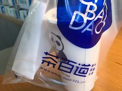 -茶百道(世纪大道店)