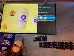 -一只酸奶牛(八一路店)