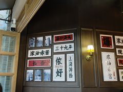 -阿大排档(长春这有山店)