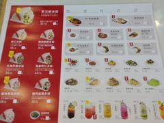菜单-客临百思德·东北特色馆(龙湖时代天街店)