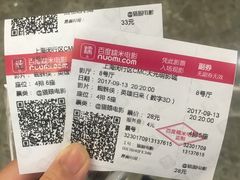 -CMC大光明影城(莲花店)