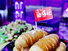 桂花糖糍粑-蘭奢雅集·江浙菜(青山江滩店)