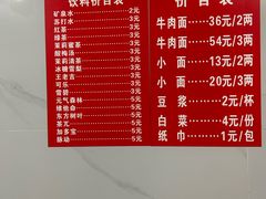 -十八梯眼镜面(五红路店)