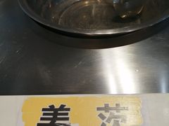 -黄记潮汕甜汤(贝底田坊店)