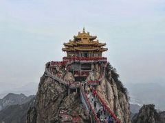 -老君山风景名胜区