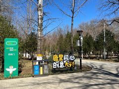 -康庄公园