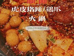 -江湖小牛·水煮牛排火锅(欧亚新生活购物广场店)