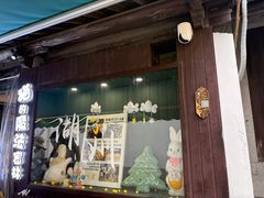 -猫的魔法密林(衣裳街店)