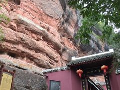 -天台山赤城山景区