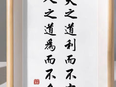 -宸宸画框裱画配框工厂店(莘庄店)