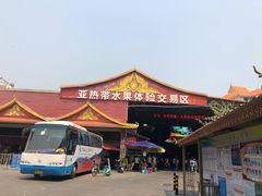 -曼阁市场水果批发市场