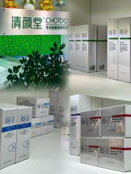 -清颜堂专业祛痘