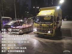 -蚂蚁搬家成都打包搬运公司