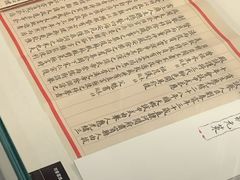 -莲池书院博物馆