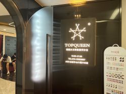 -TOP HAIR SALON