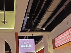 -楼兰新疆菜(江宁万达店)