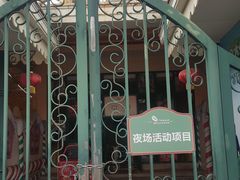 -国色天乡三期陆地乐园