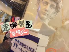 -北京A·C·Embassy酒店(三里屯工人体育场地铁站店)