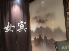 -水悦汇