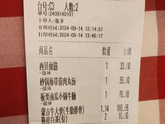-西贝(华发商都店)
