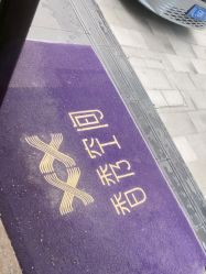 -香秀空间科技抗衰·美容中心