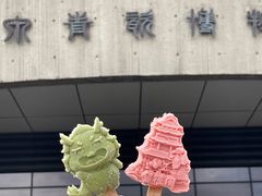 -龙泉青瓷博物馆
