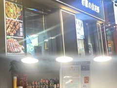-骄傲de小龙虾 · 全羊馆(新北万达店)