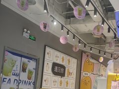 -鲜芋仙(南开大悦城店)