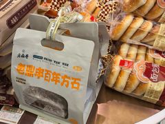 -老鼎丰(靖宇街总店)