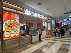 -小满手工粉(北京顺义华联店)