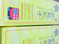 -好利来(乐堤港店)