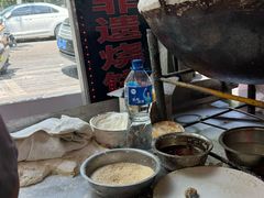 -三中高皇羊肉馆