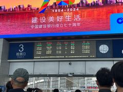 -温州南站